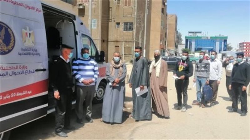 صورة من الحدث 