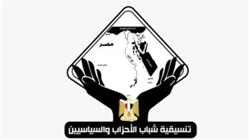 تنسيقية شباب 