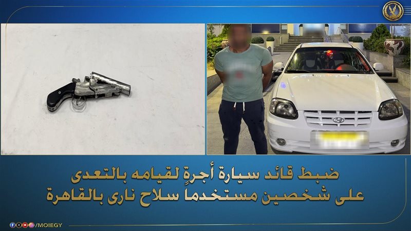 المتهم 