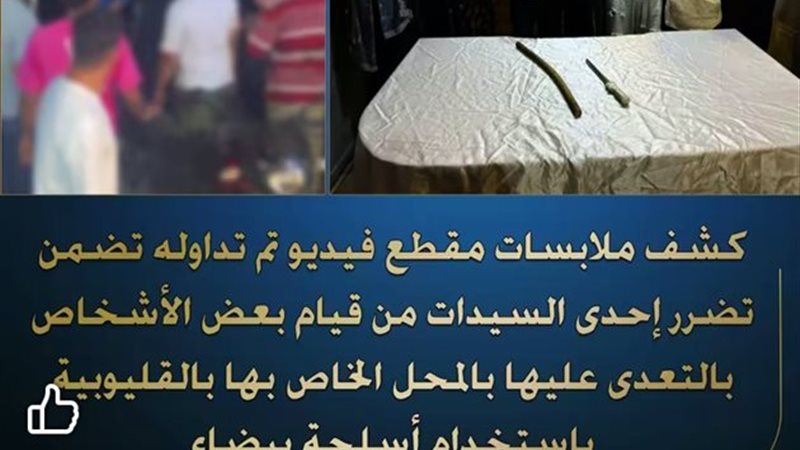 المتهمون 