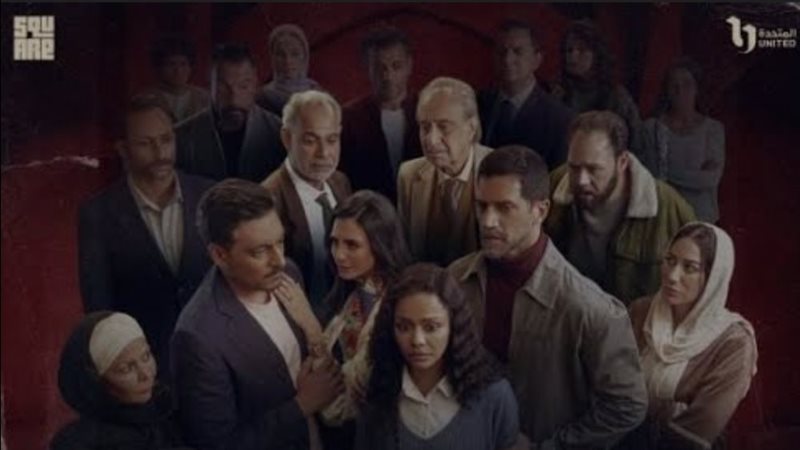 مسلسل فات الميعاد