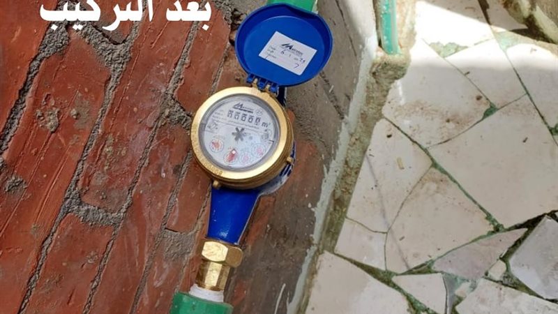 وصلات مياه وعدادت المشتركين الجديدة