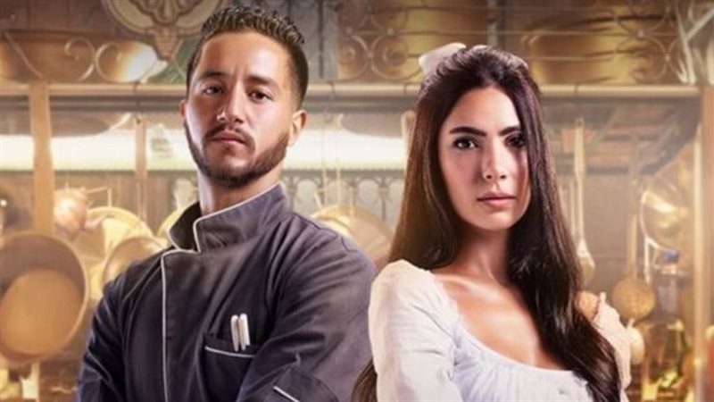 مسلسل مطعم الحبايب