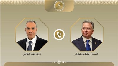 عبد العاطي يبحث مع ويتكوف وقف العدوان على غزة وإطلاق سراح الرهائن