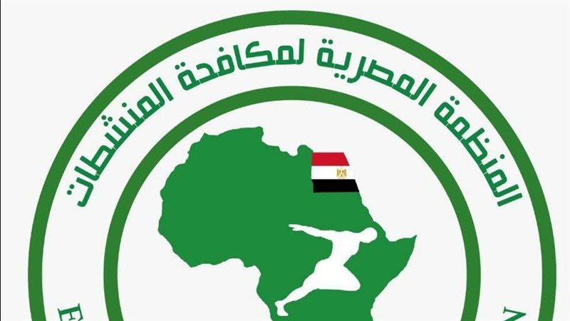  المنظمة المصرية لمكافحة المنشطات