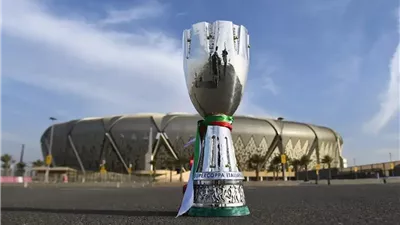 تعرف على موعد ومكان بطولة كأس السوبر الإيطالي 2025