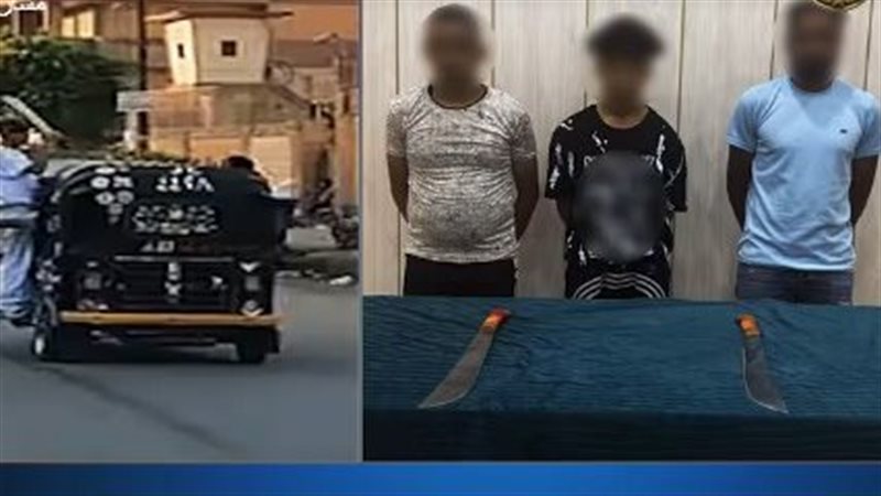 المتهمين 