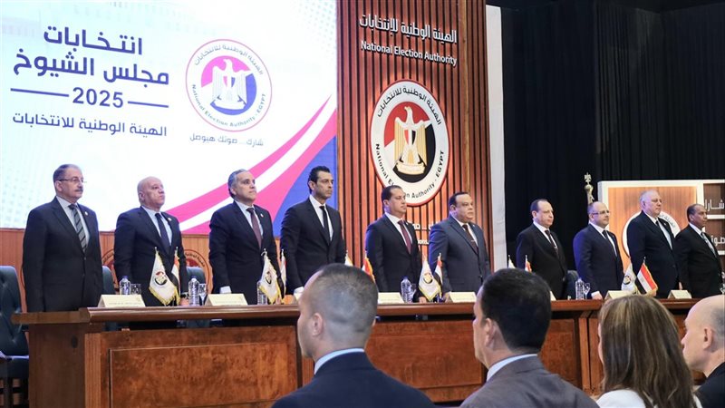 مؤتمر الانتخابات