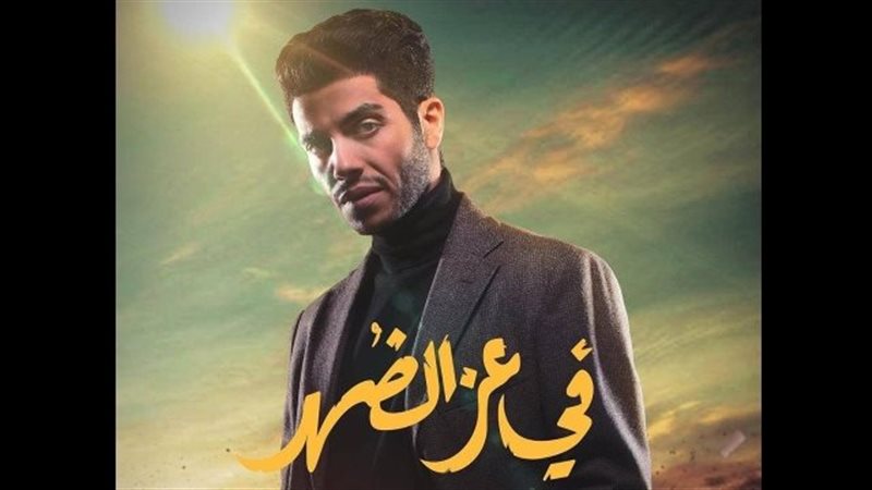 فيلم في عز الضهر