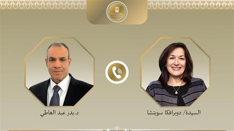 وزير الخارجية والمفوضة الأوروبية 