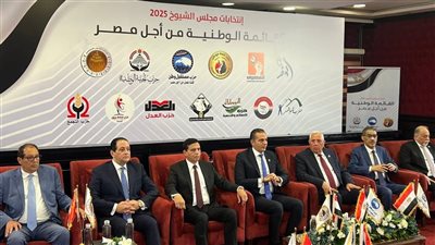 بحضور قيادات سياسية بارزة.. انطلاق الاجتماع التنسيقي لمستقبل وطن لإعلان قائمة انتخابات مجلس الشيوخ 2025