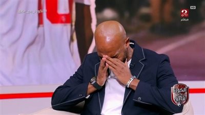 شيكابالا ينهمر في البكاء بعد إعلان اعتزاله على الهواء (فيديو)