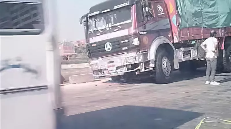 الحادث