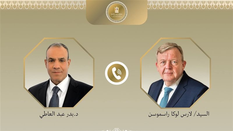 وزير الخارجية ونظيره الدنماركي 