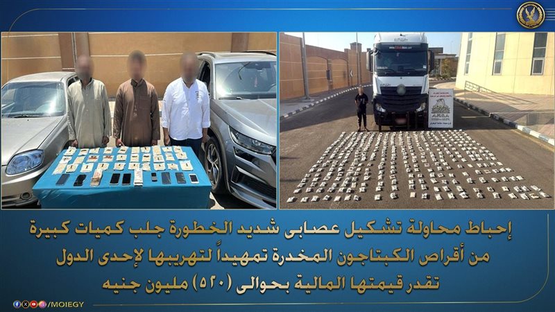 المتهمون والمضبوطات 