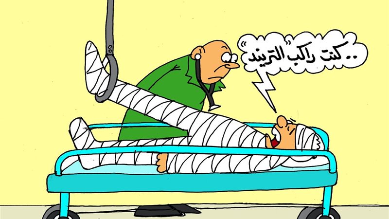 كاريكتير موقع الجمهور