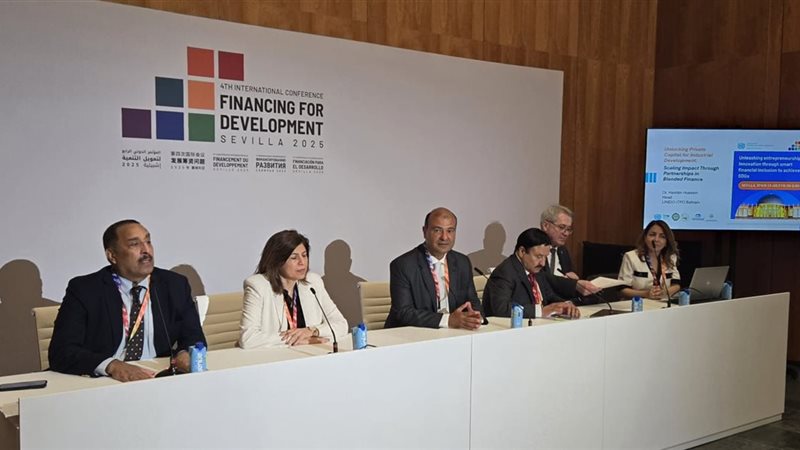صورة من الإجتماع