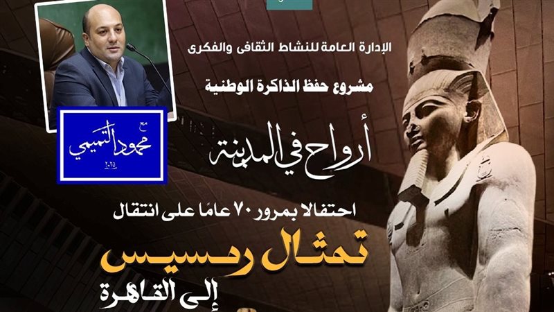 الأوبرا 