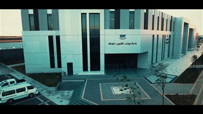 هيئة الموانئ: ميناء أكتوبر الجاف له دور بارز وهام في حركة الواردات والصادرات