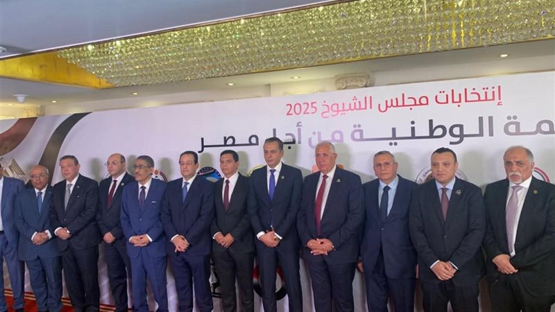 القائمة الوطنية
