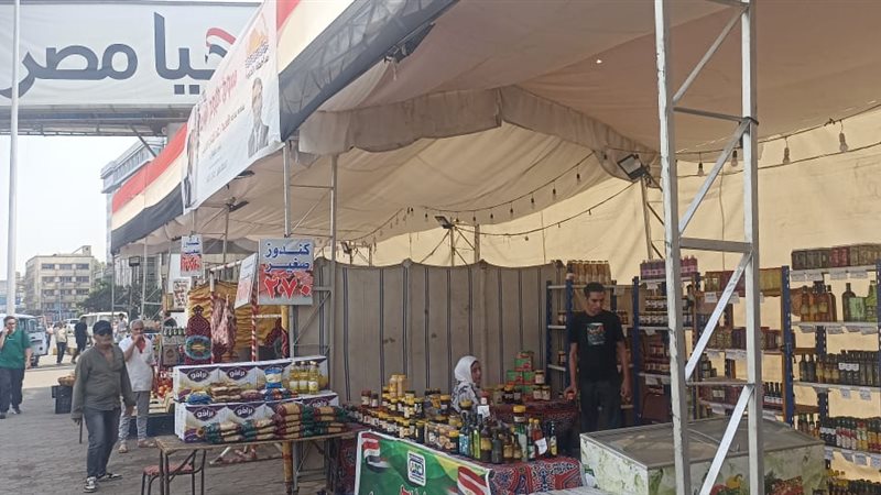 سوق اليوم الواحد