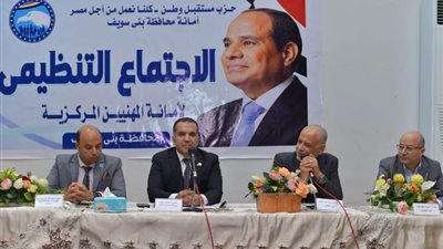 «أمانة المهنيين» بمستقبل وطن ببني سويف تضع اللمسات الأخيرة لدعم السيسى