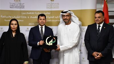 وزير الشباب وسفيرة الإمارات يشهدان توقيع اتفاقية بين الوزارة ومؤسسة زايد العليا