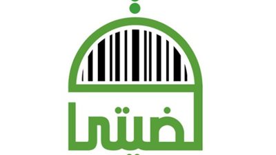 تطبيق جديد لدعم القضية الفلسطينية ومقاطعة المنتجات الداعمة للاحتلال