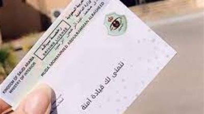 شروط وخطوات استخراج رخصة القيادة