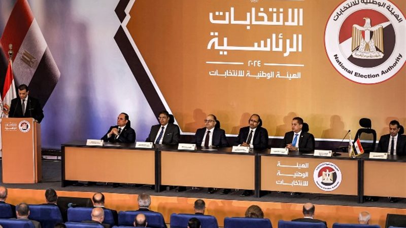 الهيئة الوطنية للانتخابات