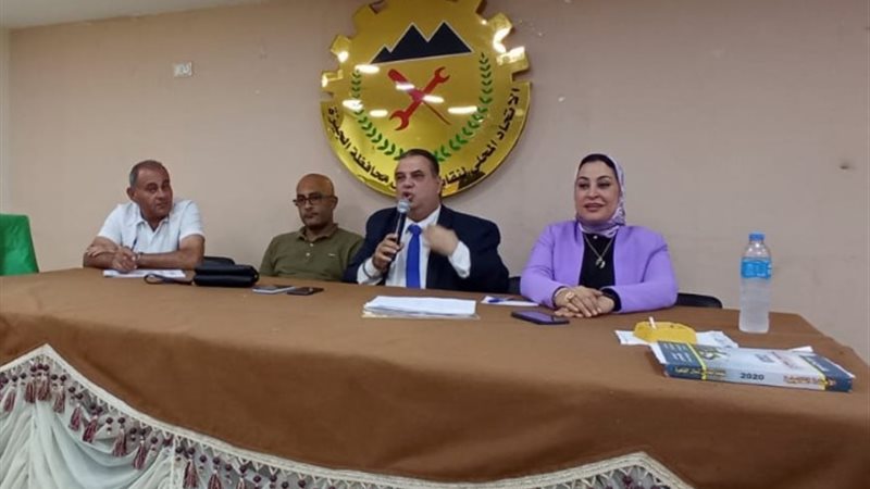 اتحاد نقابات عمال الجيزة