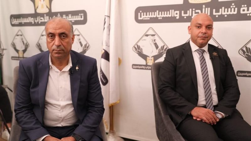 صالون تنسيقية شباب الأحزاب والسياسيين
