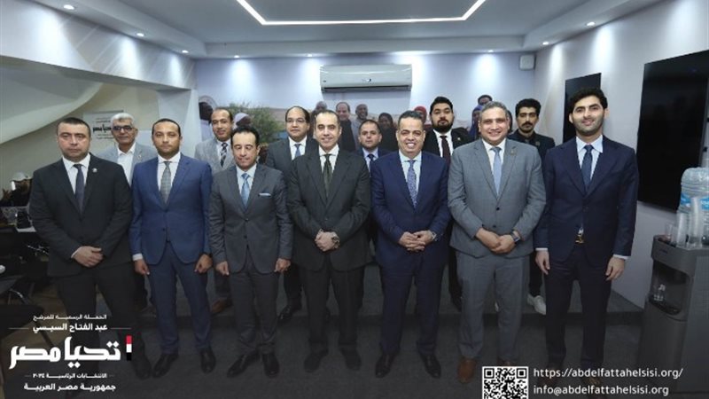 الحملة الرسمية للمرشح الرئاسي عبد الفتاح السيسي