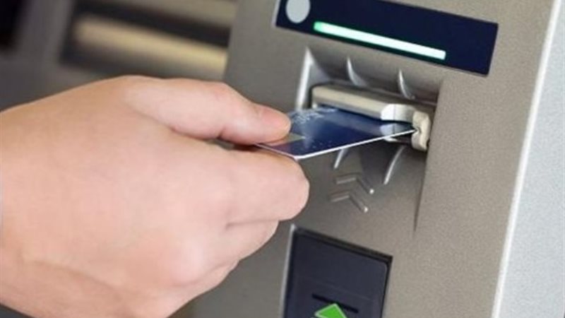 ماكينة ATM