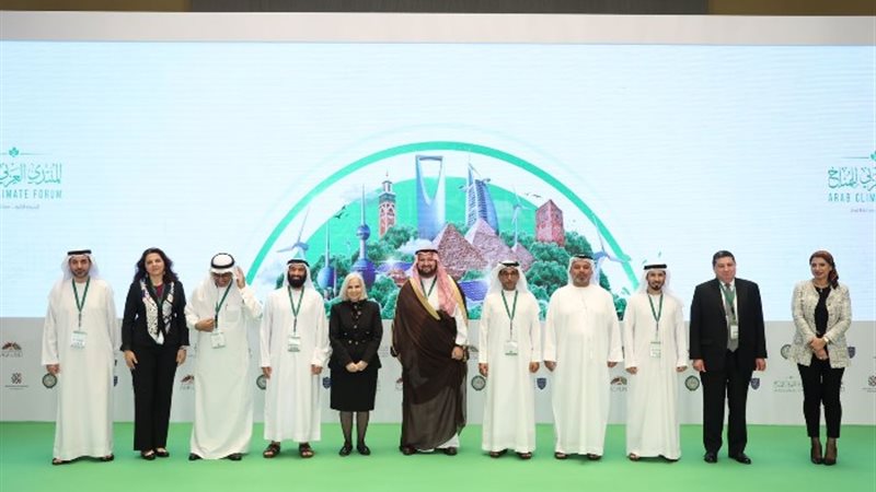 منتدى المناخ