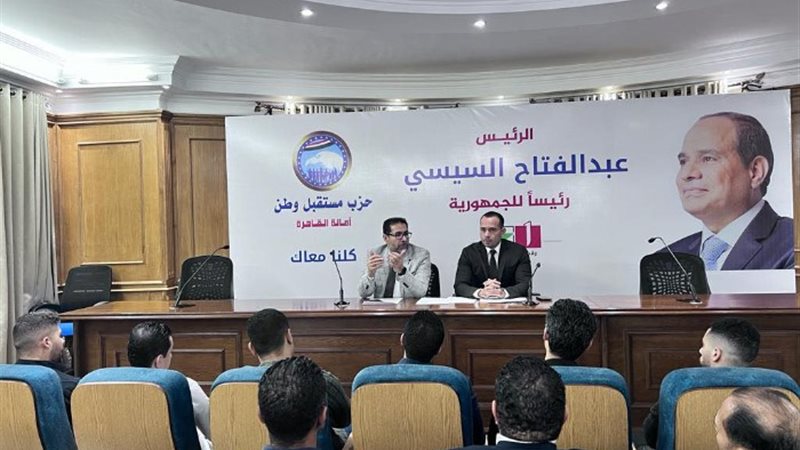 خلال الاجتماع