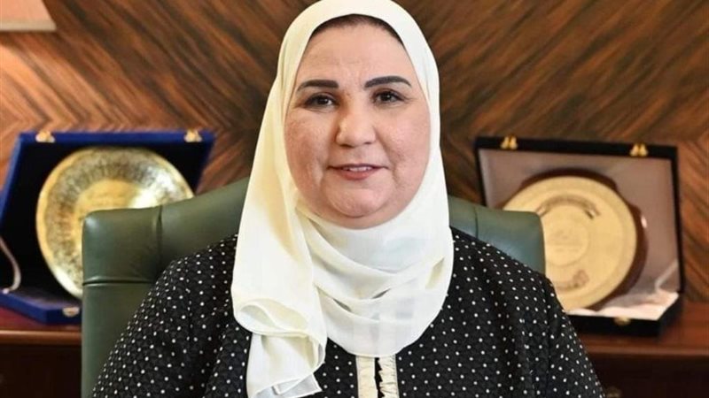 وزيرة التضامن الاجتماعي