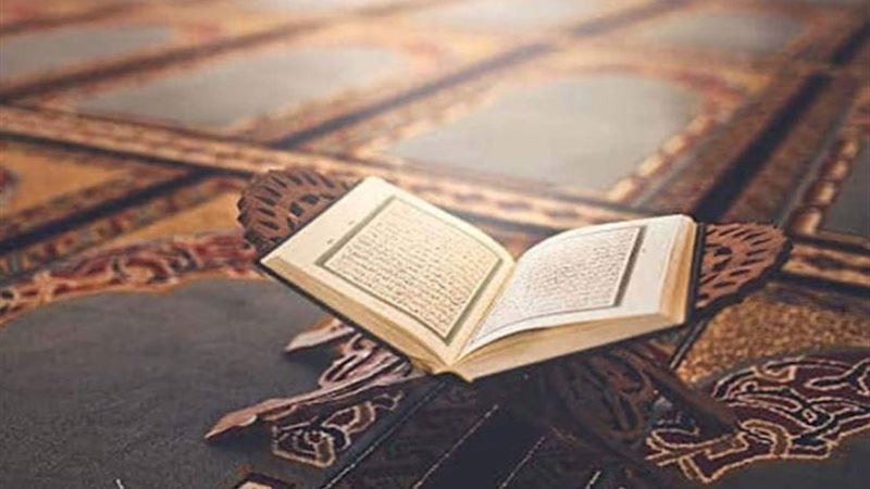 قراءة القرآن الكريم