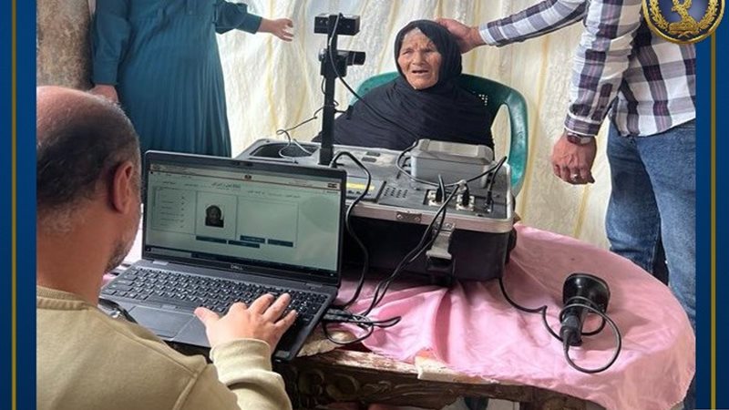 الاستجابة