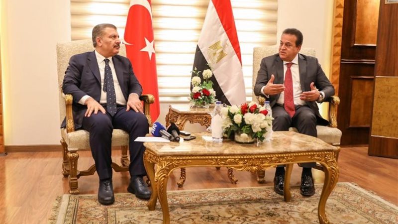 وزير الصحة ونظيره التركي
