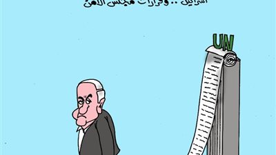 على طريقة «الجمهور».. قرارات مجلس الأمن في قبضة نتنياهو