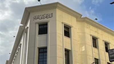 بعد قرار  
