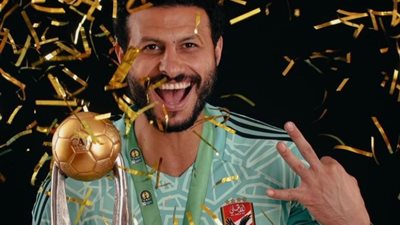 محمد الشناوي في القائمة النهائية لجائزة أفضل حارس في إفريقيا 2023