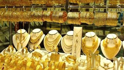 أين يصل جنون المعدن الأصفر.. أسعار الذهب اليوم السبت 18-11-2023