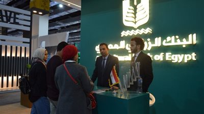«النماء» شهادة إدخارية يقدمها البنك الزراعي دون حد أقصى