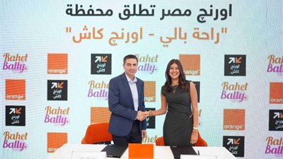 بخصم 50%.. أورنچ مصر وراحة بالي تطلقان محفظة جديدة