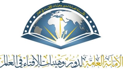 مذابح وإبادة يومية.. دور إفتاء العالم تدين مجزرة مدرستي الفاخورة وتل الزعتر