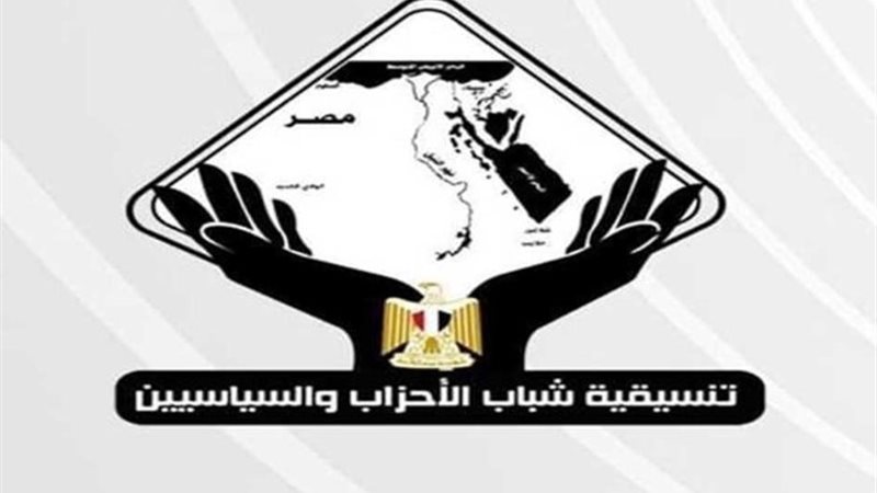 تنسيقية شباب الأحزاب والسياسيين