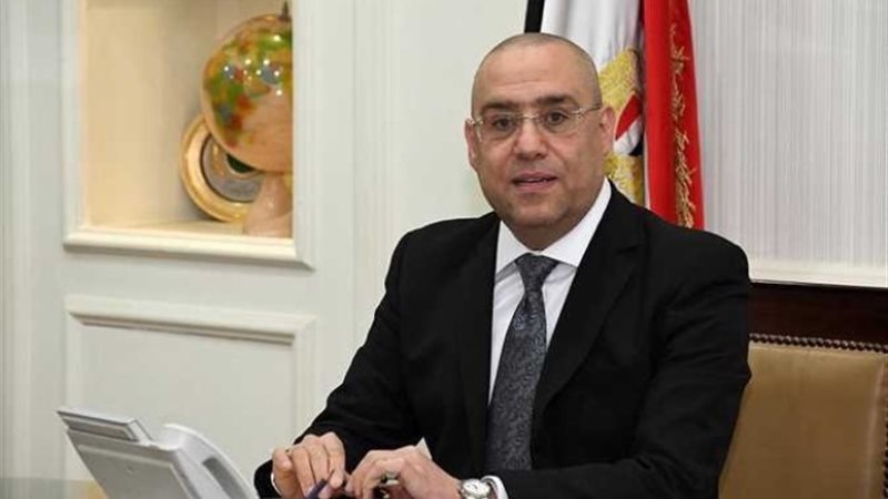 وزير الإسكان - أرشيفية