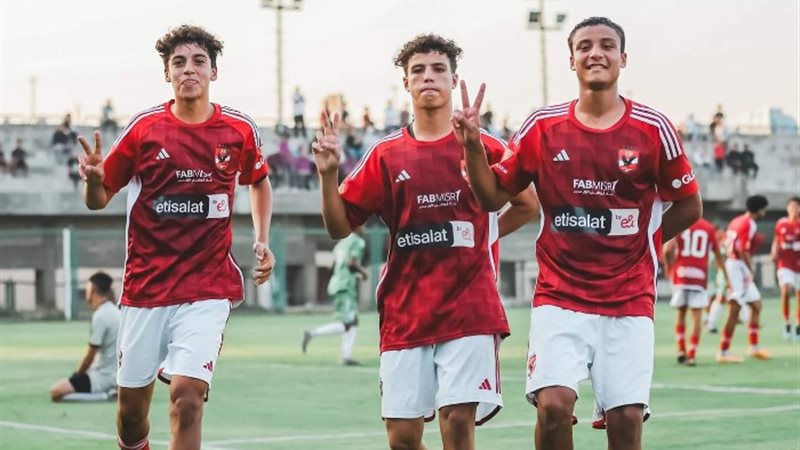 فريق الناشئين بالاهلي